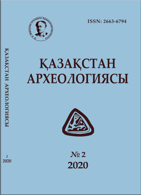 Обложка Археология Казахстана 2 (8)