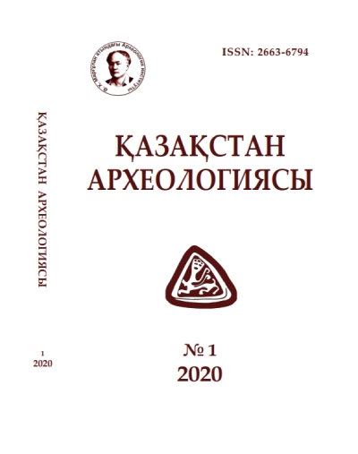 Обложка Археология Казахстана 1 (7)